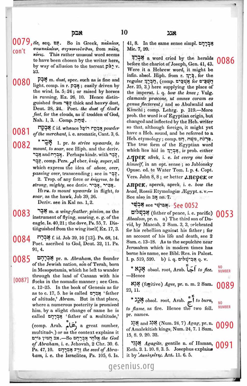 Gesenius Page 10