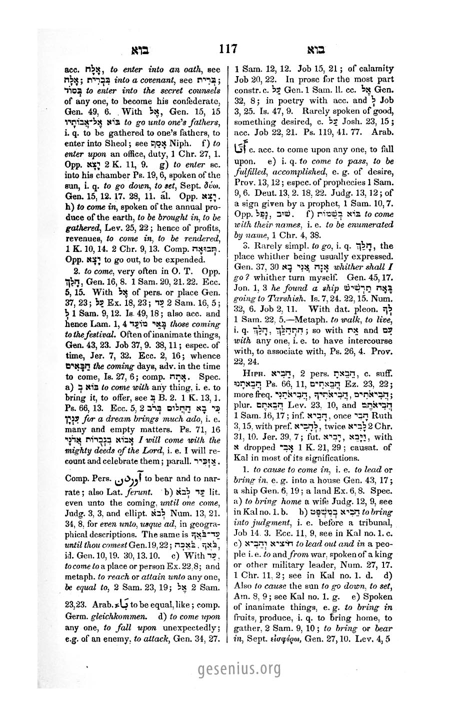 Gesenius Page 117