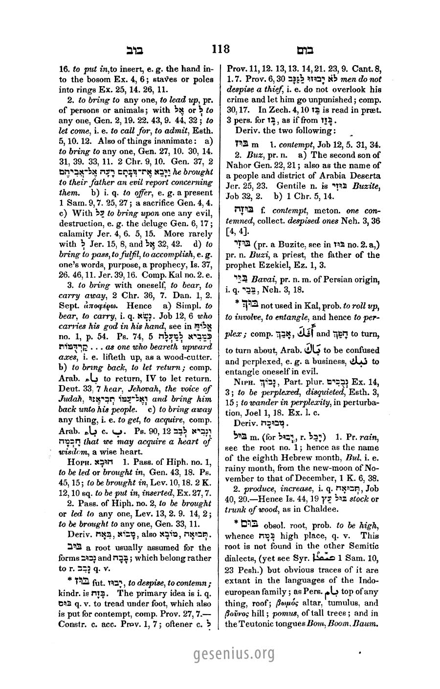 Gesenius Page 118