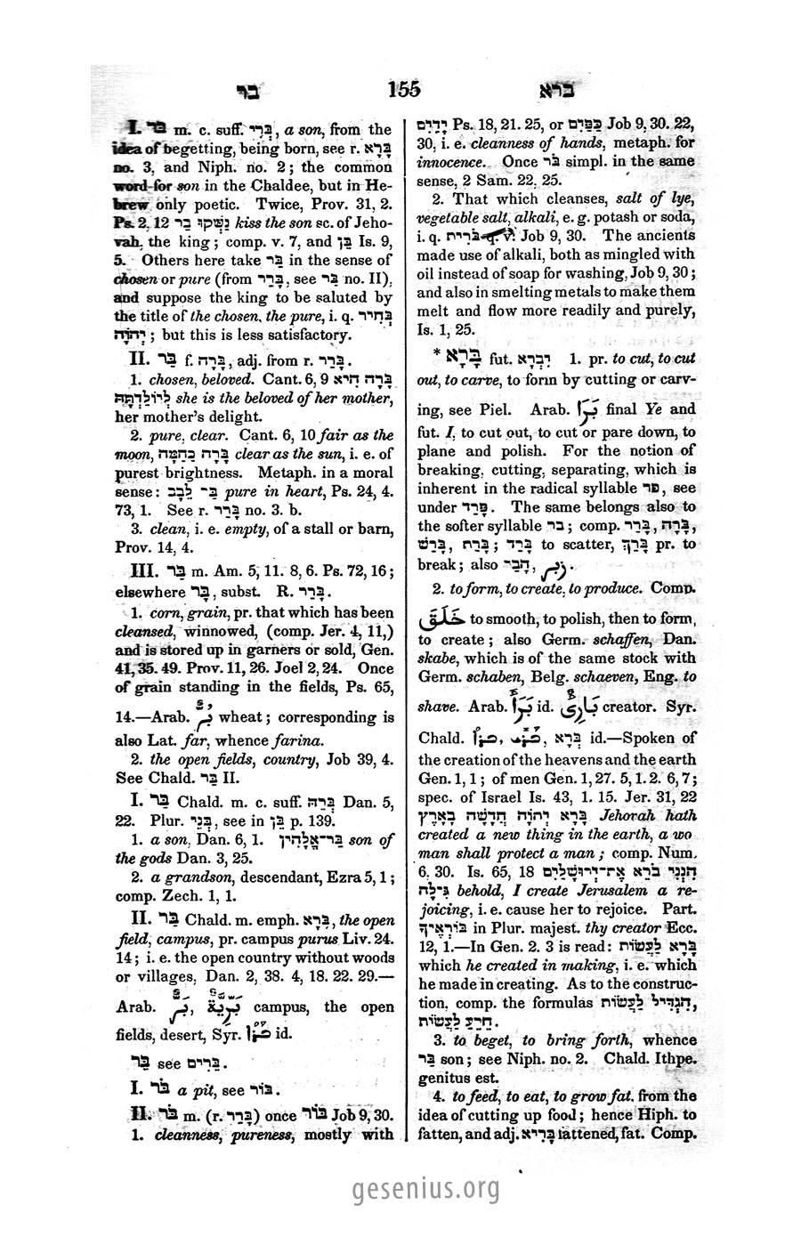 Gesenius Page 155