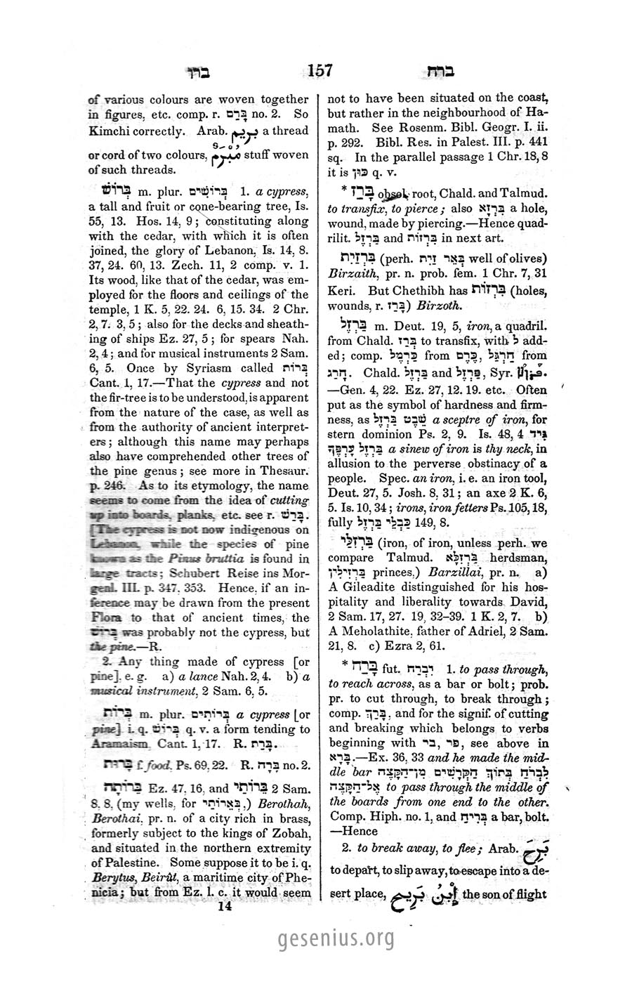 Gesenius Page 157