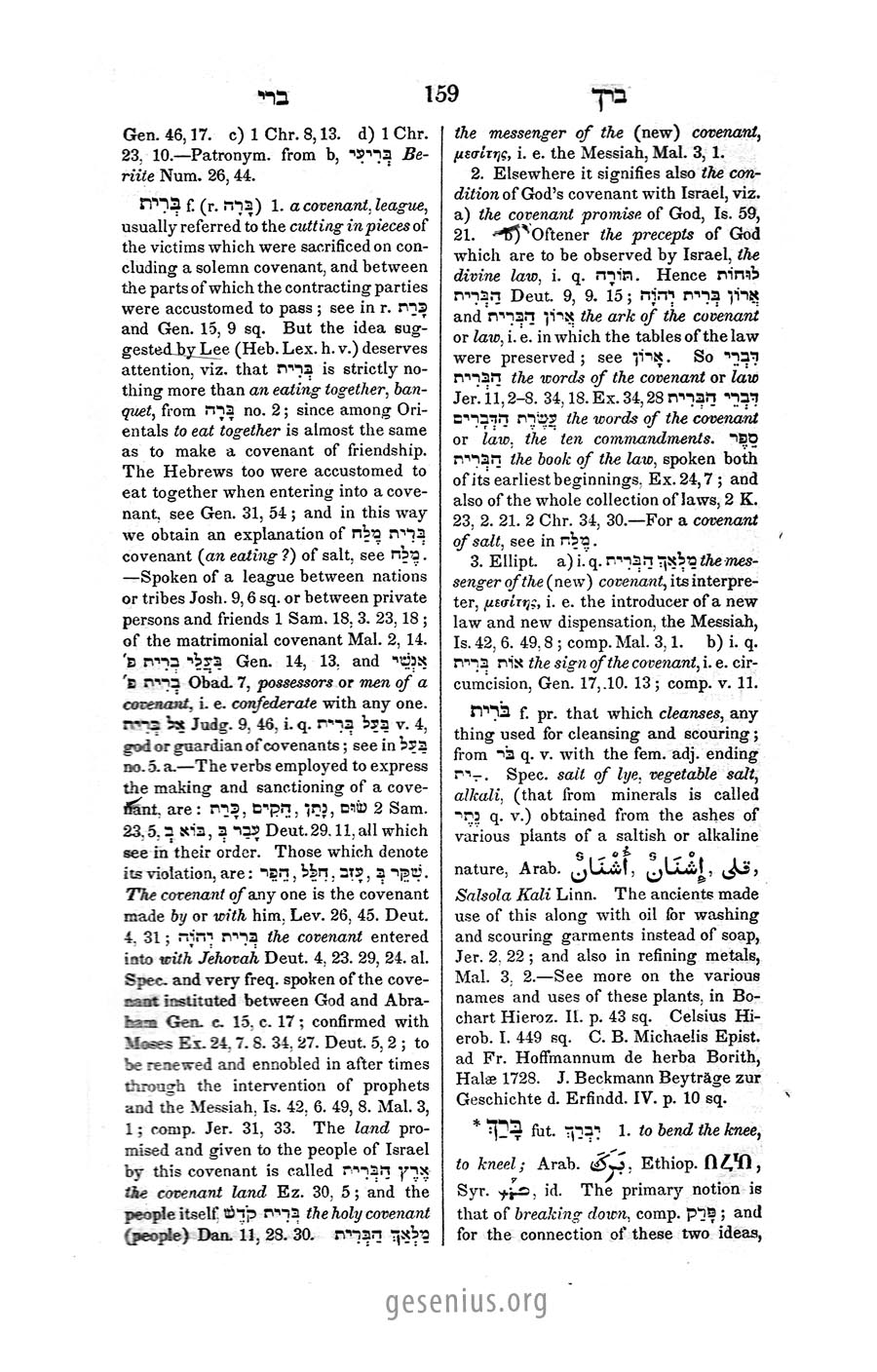 Gesenius Page 159