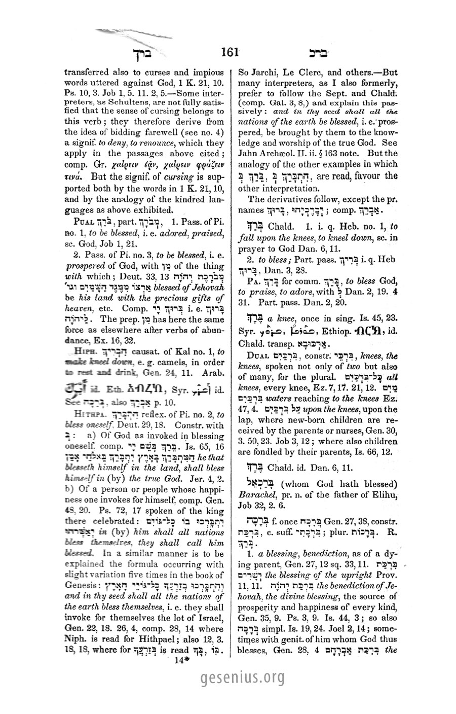 Gesenius Page 161