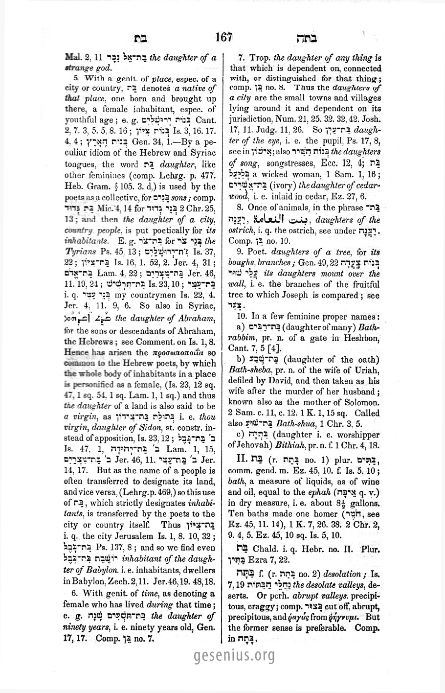 Gesenius Page 167