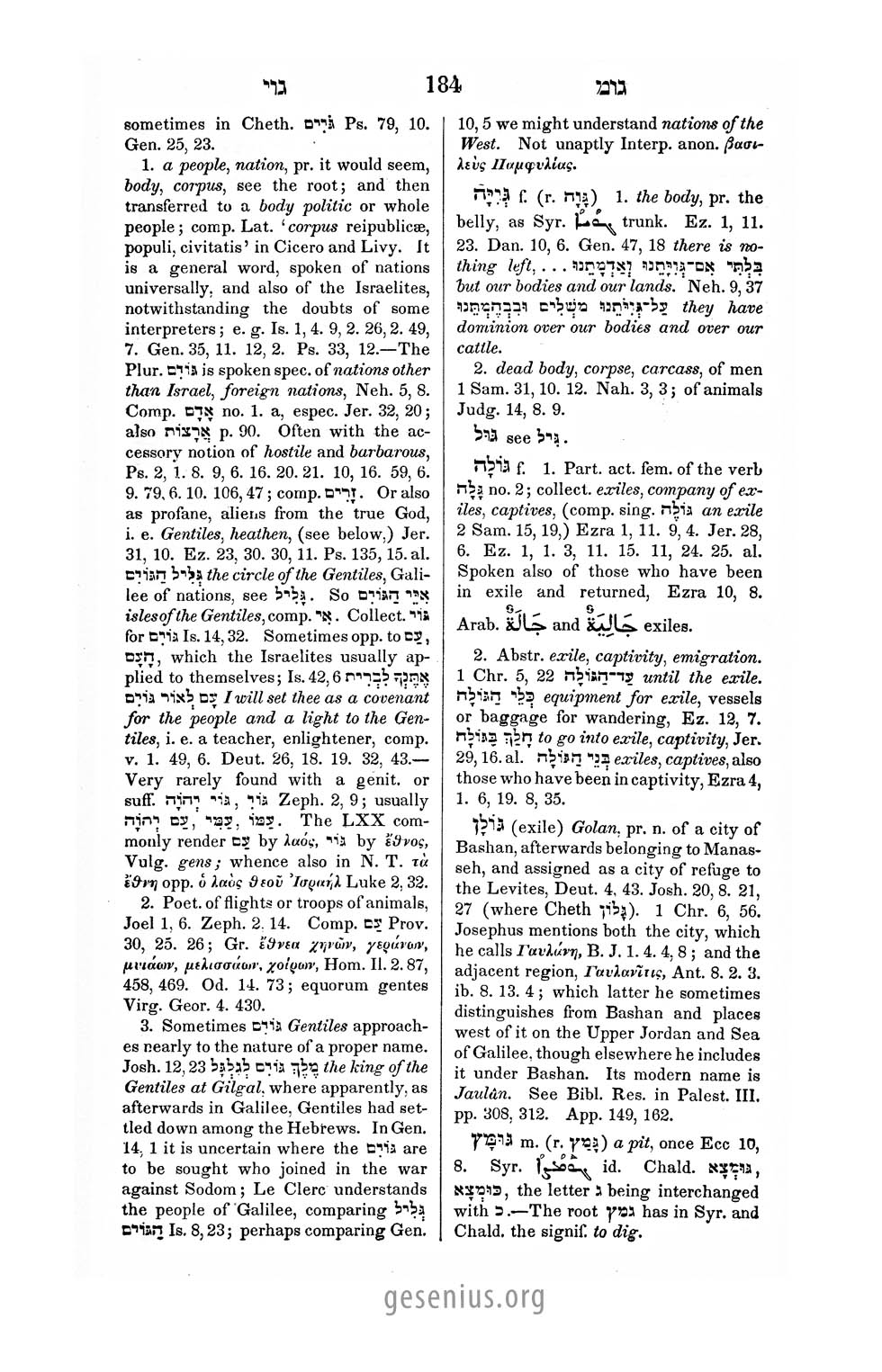 Gesenius Page 184