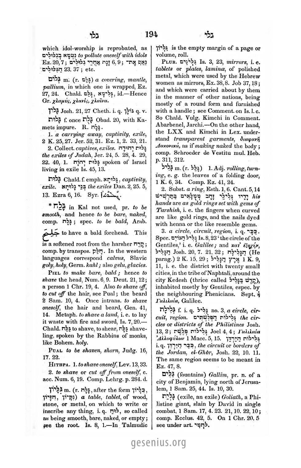 Gesenius Page 194