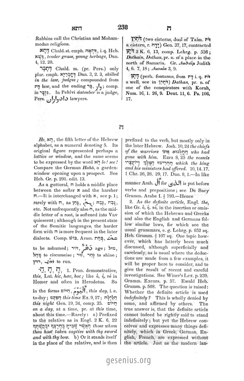 Gesenius Page 238