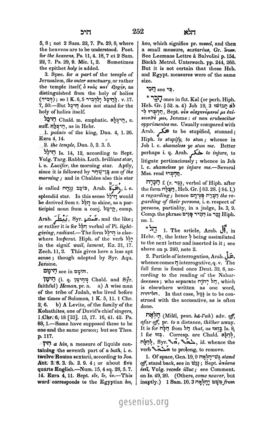 Gesenius Page 252