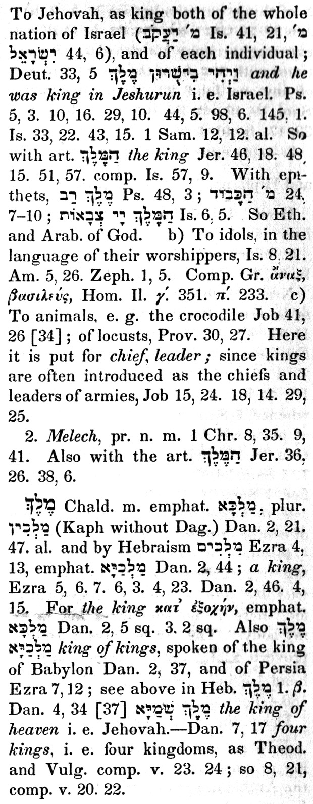 Melech, Chief, Leader