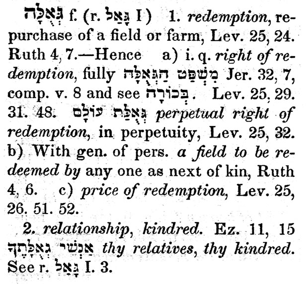 Redemption Ghehoollah - Gheh-ool-law